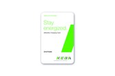 RFID cards - KEBA design inkl. UID - 10 pcs